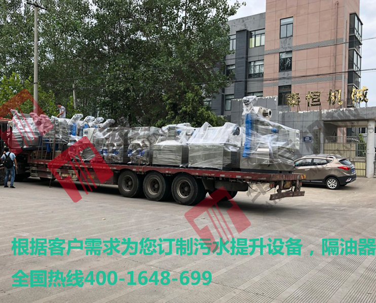 南京污水提升器，隔油提升一體化設(shè)備發(fā)貨
