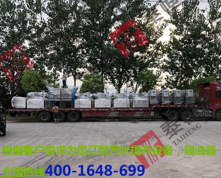項目合作隔油提升器12臺，污水提升器2臺.jpg